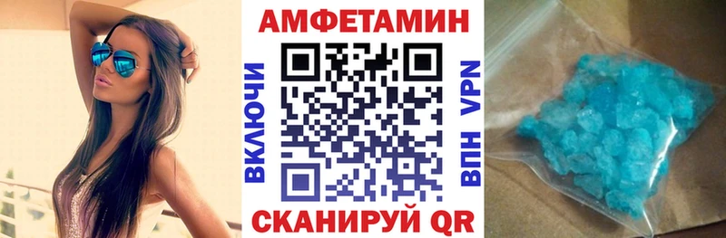 Амфетамин VHQ Солигалич