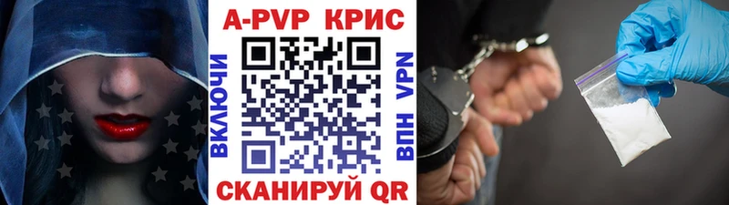 что такое   Солигалич  Alpha PVP VHQ 
