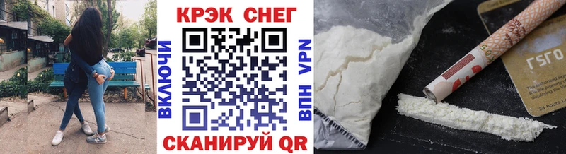COCAIN Эквадор дарнет шоп Солигалич