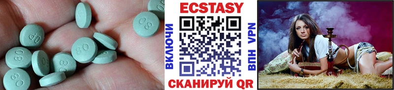 ЭКСТАЗИ бентли  Солигалич 