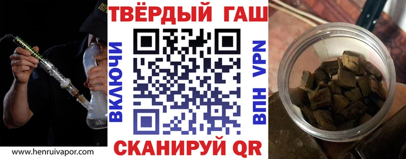 ГАШ ice o lator  Солигалич 
