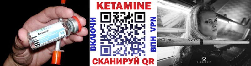 наркота  omg tor  Кетамин VHQ  Солигалич 