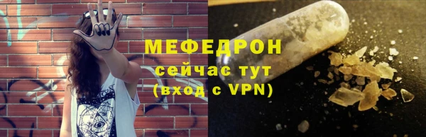 альфа пвп VHQ Протвино