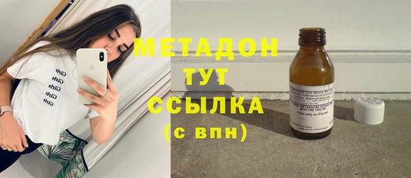 бутират Алексеевка