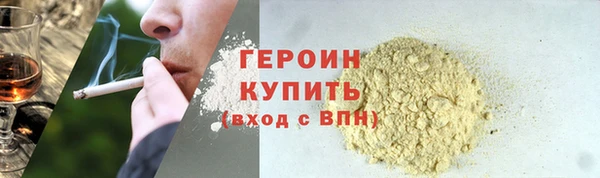 альфа пвп VHQ Протвино