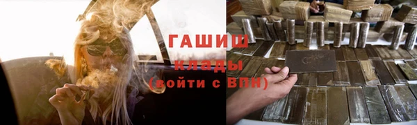 меф VHQ Алексин
