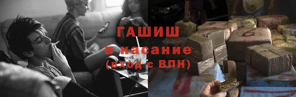 меф VHQ Алексин