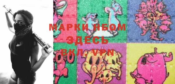 бутират Алексеевка