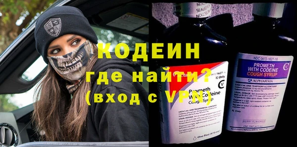 меф VHQ Алексин