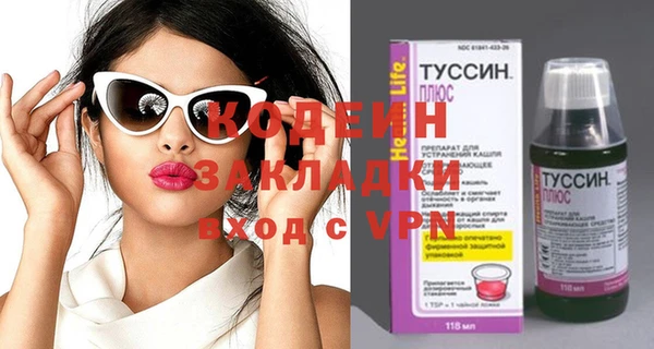 бутират Алексеевка