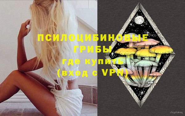 альфа пвп VHQ Протвино