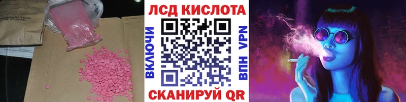 LSD-25 экстази ecstasy  Солигалич 