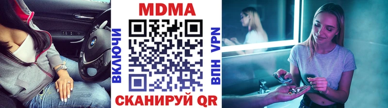 MDMA crystal хочу Солигалич