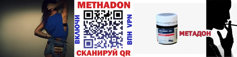блэк спрут tor  сколько стоит  Солигалич  Метадон белоснежный 
