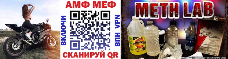 МЕТАМФЕТАМИН Декстрометамфетамин 99.9% Солигалич