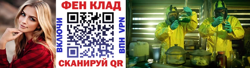 Метамфетамин витя  Солигалич 