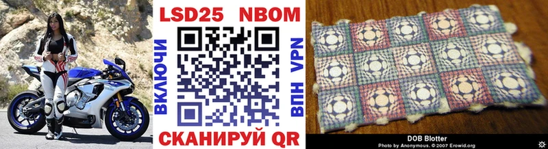 купить Солигалич shop как зайти Марки 25I-NBOMe 1,5мг